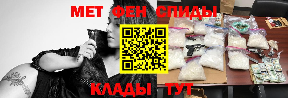 МЕФ кристаллы  ТГК  ЭКСТАЗИ  Таганрог  Меф  Каннабис  ГАШ  НБОМе  COCAIN  APVP СК   Вход с VPN 
