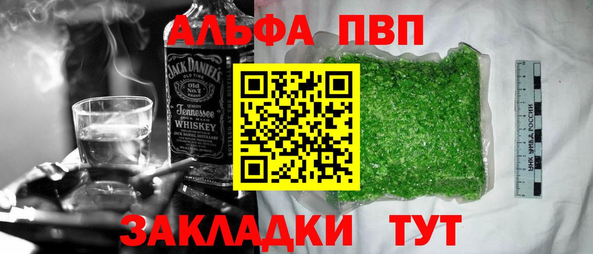 A PVP СК КРИС Таганрог