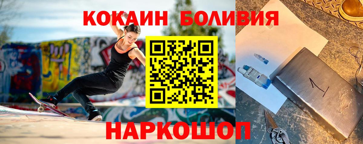 наркота  Cocaine Columbia  Кокаин  Кокаин 98%  Вход с VPN  Таганрог 