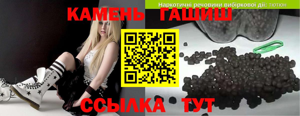 ГАШ Изолятор Таганрог