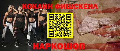 молекула духа Бугуруслан