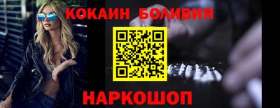 гашишное масло Будённовск