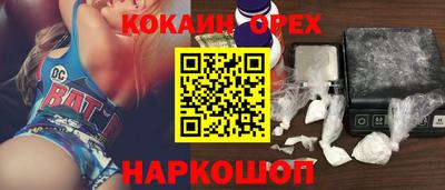 гашишное масло Будённовск