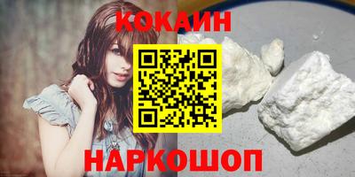 синтетический гашиш Долгопрудный
