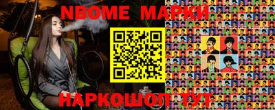 молекула духа Бугуруслан