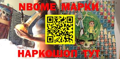 молекула духа Бугуруслан