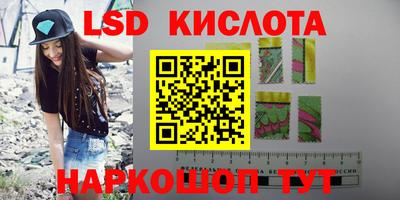 молекула духа Бугуруслан