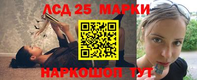 молекула духа Бугуруслан