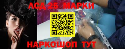 гашишное масло Будённовск