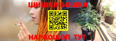гашишное масло Будённовск