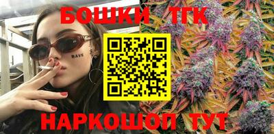 молекула духа Бугуруслан