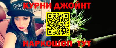 молекула духа Бугуруслан