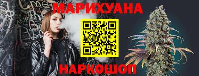 молекула духа Бугуруслан