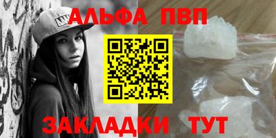 гашишное масло Будённовск