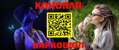 молекула духа Бугуруслан