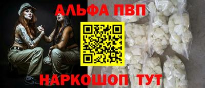 гашишное масло Будённовск