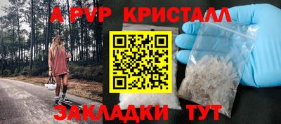 молекула духа Бугуруслан