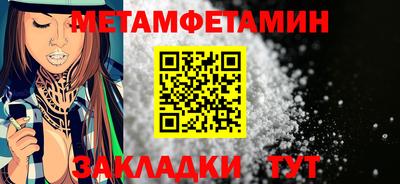 молекула духа Бугуруслан