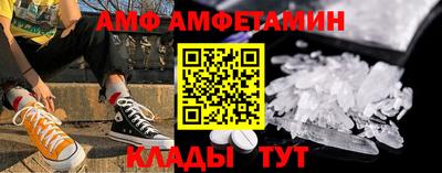 молекула духа Бугуруслан
