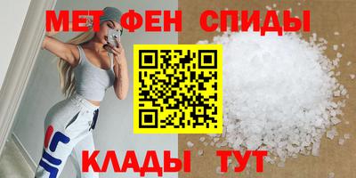 молекула духа Бугуруслан