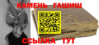 гашишное масло Будённовск