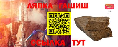 гашишное масло Будённовск