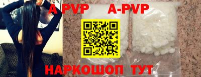 молекула духа Бугуруслан