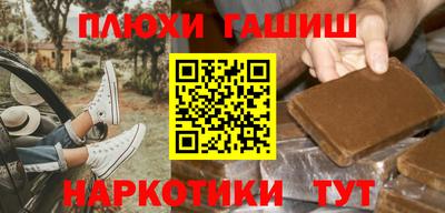 молекула духа Бугуруслан