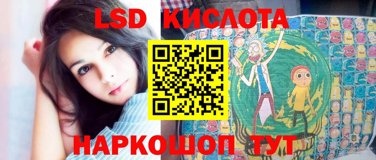 Марки 25I-NBOMe 1500мкг  даркнет сайт  Марки 25I-NBOMe 1500мкг  Таганрог  Вход с VPN 