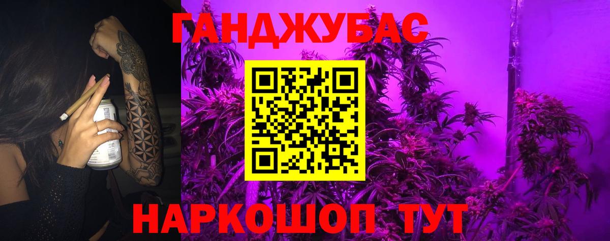 Шишки марихуана MAZAR Таганрог